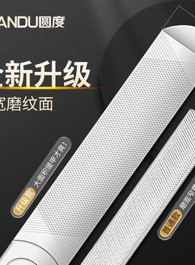 日本进口不锈钢双面指甲锉