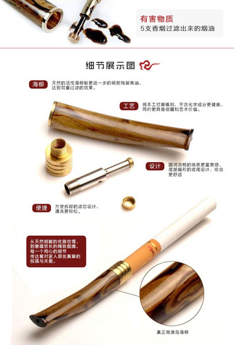 南澳海柳短款烟嘴海柳烟嘴滤芯循环型双重过滤烟嘴烟具烟斗可清洗 - 图2