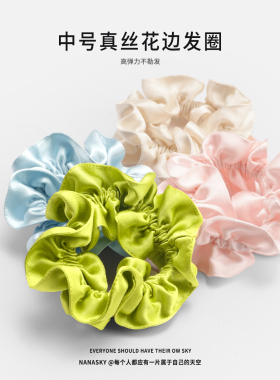真丝裙边发圈女不伤发睡眠教师节