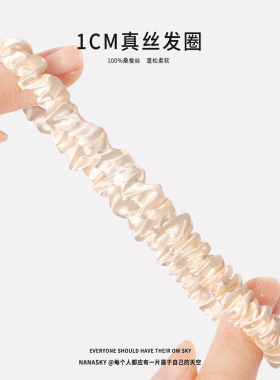 扎头发圈女真丝小肠发圈韩系皮筋