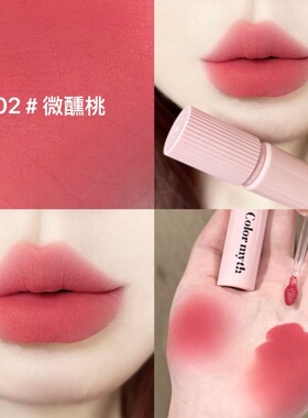 新品口红橄榄皮黄皮平价口红唇泥嫩妹色唇釉
