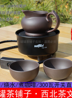 西北罐罐茶煮茶炉套餐甘肃便携式