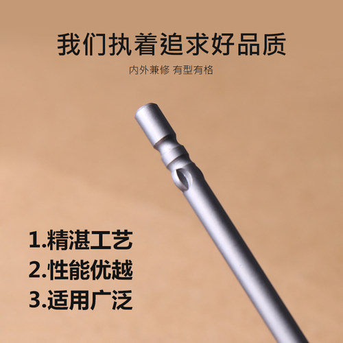 美他力800电批头十字拆眼镜笔记本电脑维修钟表螺丝刀起子带磁性 - 图2