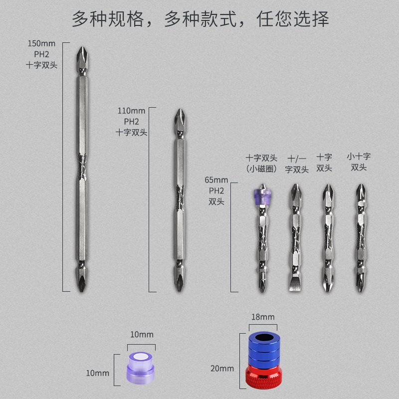 美他力电动螺丝十字加长强磁性手电钻高硬度风批头内六角S2电批头 - 图3