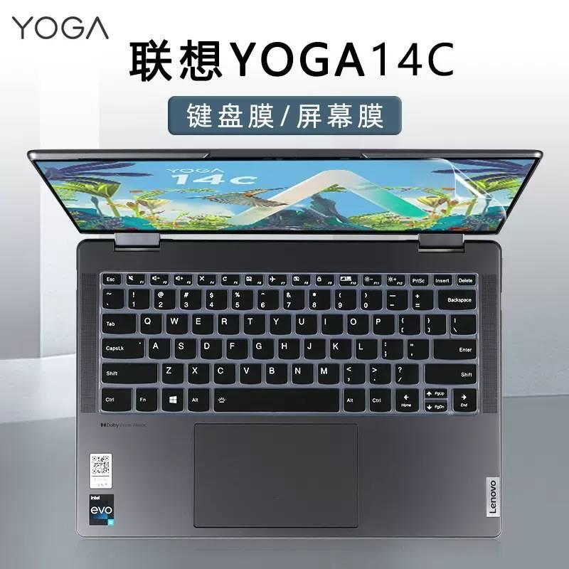 适用于2022款联想键盘膜yoga14c IAP7键盘保护膜按键防尘垫套12代 - 图0