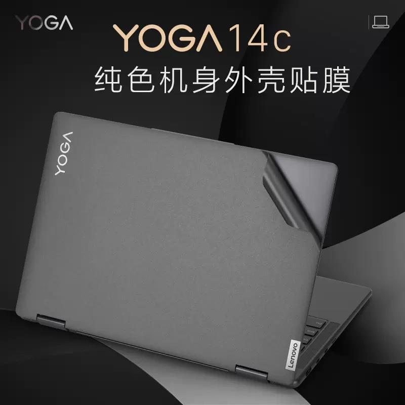 适用于222款联想笔记本贴纸Yoga 14c IAP7保护膜0yoga14c ITL/ACN - 图0