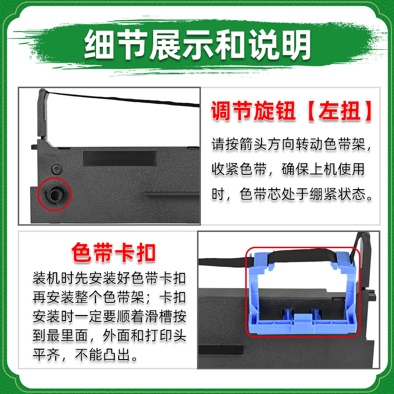 AR610+碳带票610ii兼容DASCOM得实AR-610+发针式打印机色带架墨架-图0