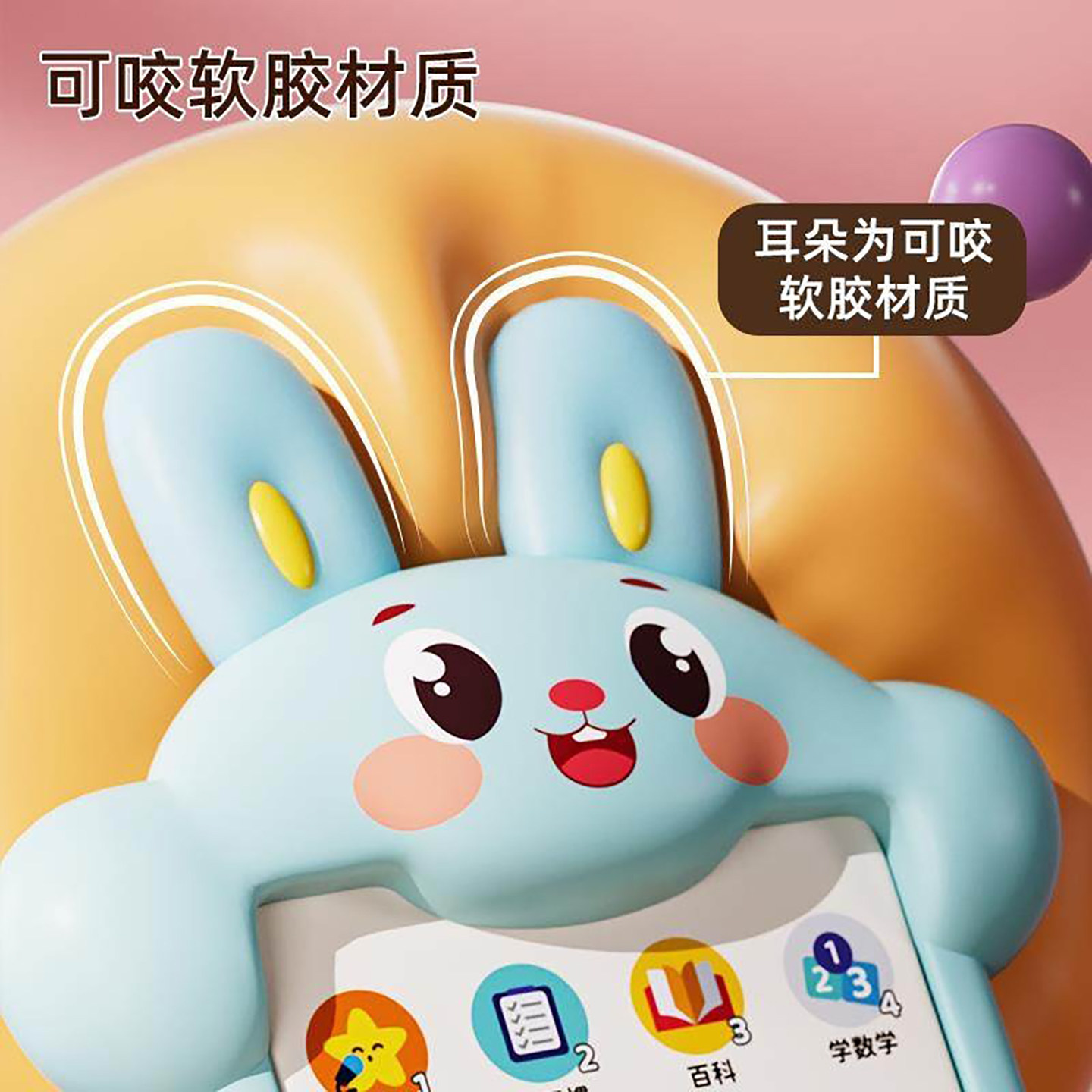 会唱歌仿真手机玩具婴儿可啃咬1到3岁儿童宝宝早教麦克风音乐电话,淘宝优惠券,粉丝福利购,淘宝优惠卷