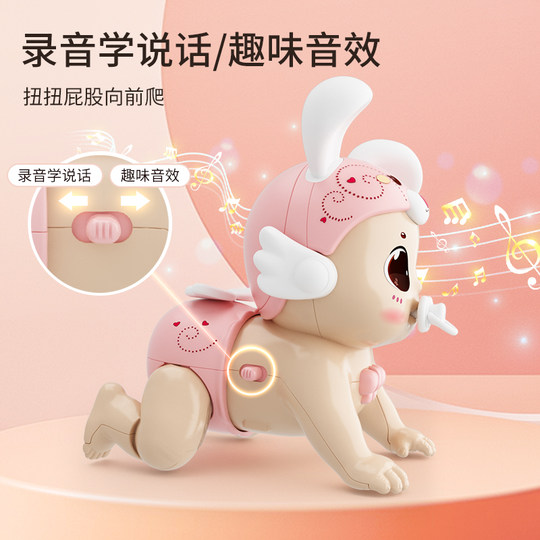 Learn to speak by remote control! Learn to crawl and stand with Long Bao Climbing Baby