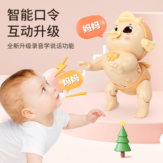 Learn to speak by remote control! Learn to crawl and stand with Long Bao Climbing Baby