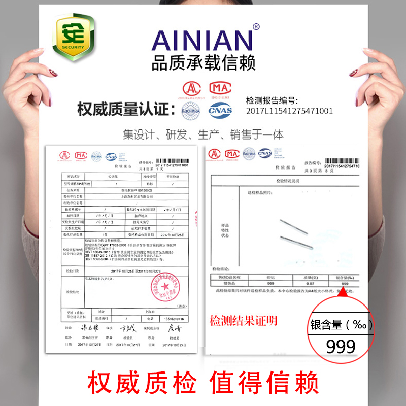 999 耳钉女银针养耳洞养耳棒百搭耳骨耳钉纯银女 正品睡觉不用摘 999 耳钉女银针养耳洞养耳棒百搭耳骨耳钉纯银女 正品睡觉不用摘