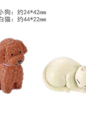 盲盒配件雪地公主伙伴