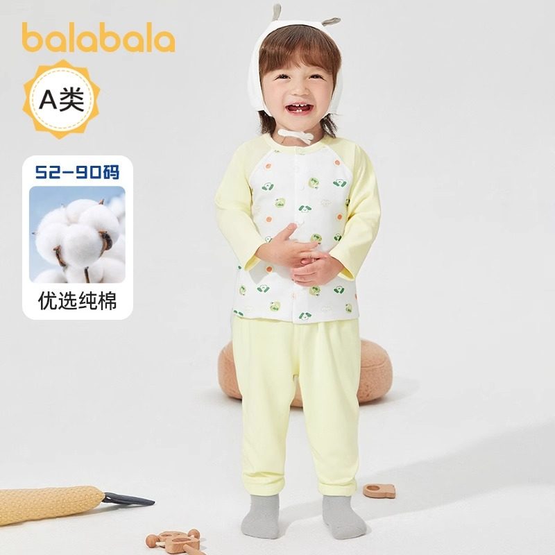 【商场同款】巴拉巴拉婴儿内衣套装儿童秋衣春款2025年新两件套萌,淘宝优惠券,粉丝福利购,淘宝优惠卷
