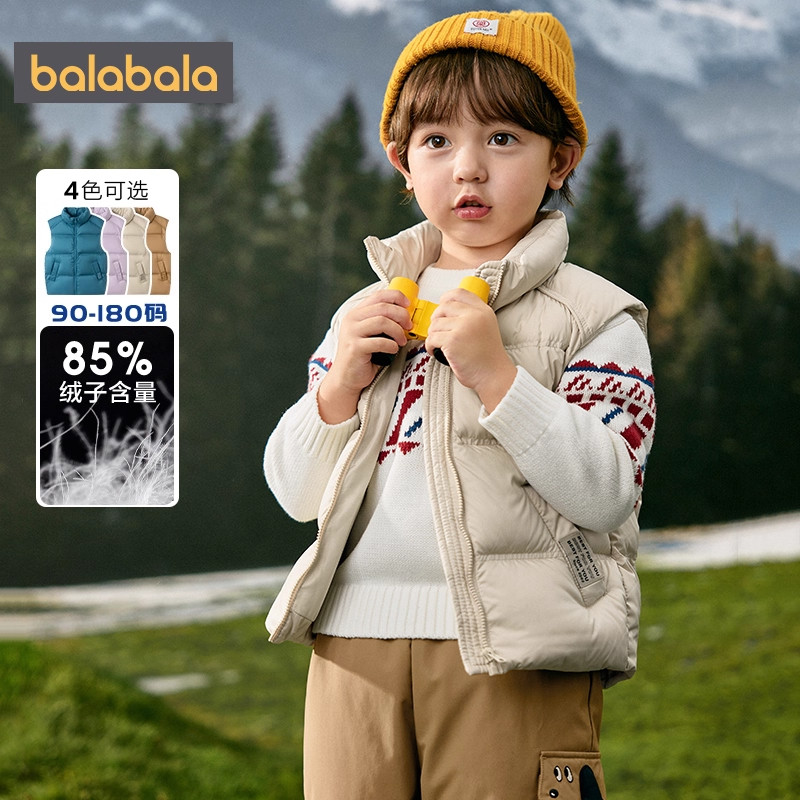 巴拉巴拉儿童羽绒马甲女童男童亲子加厚外套保暖上衣新款秋冬装,淘宝优惠券,粉丝福利购,淘宝优惠卷