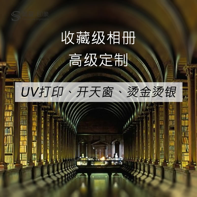 送级皮定制面布艺公司单位领导升职高高级定制退休结婚纱照片婚礼 - 图1