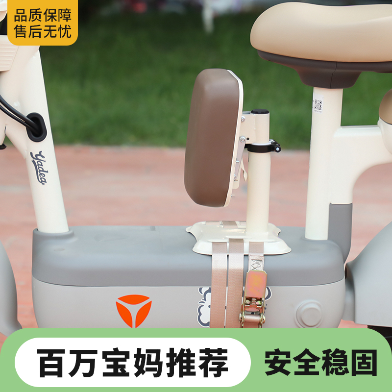 电动车儿童座椅前置适用雅迪电瓶车爱玛台铃绿源小孩宝宝折叠坐椅 - 图3