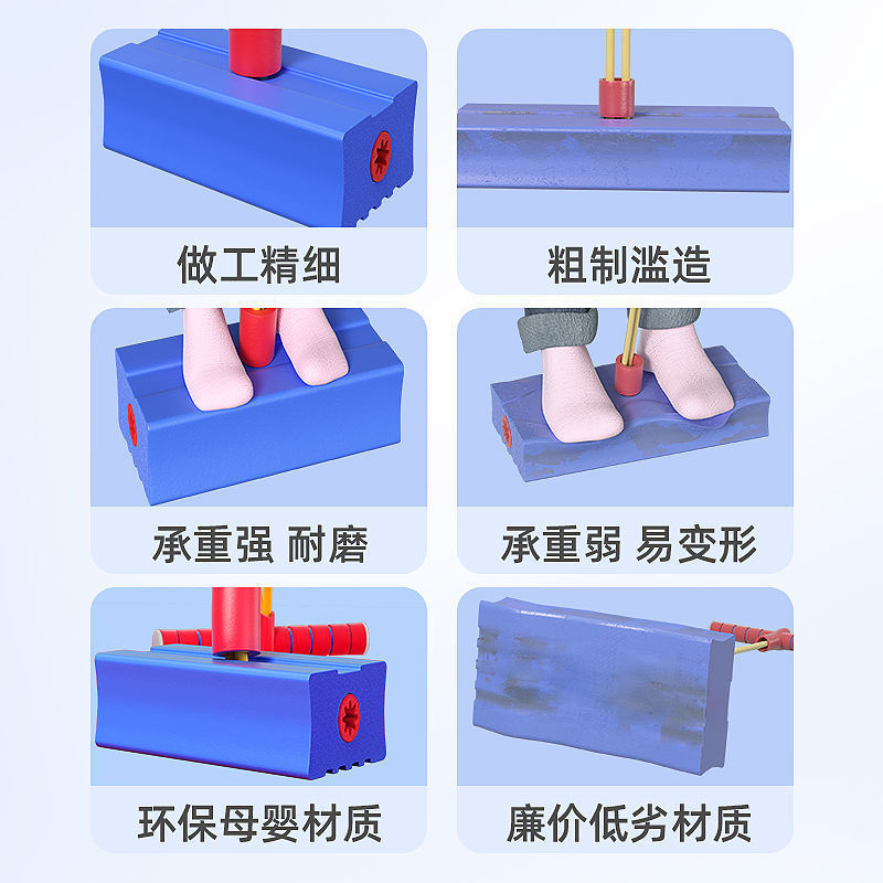 儿童长高青蛙跳玩幼儿园具训练器材室内运动跳跳杆弹跳助长平衡 - 图0