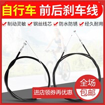 2023 Cycling folding car front brake line sleeve durable bike front and rear brake line tube brake line tube with outer skin