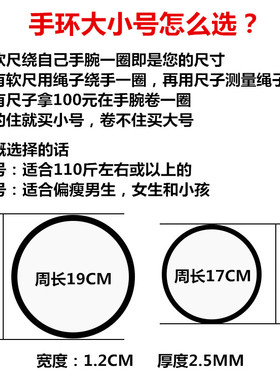 足球手环内马尔皇马C罗巴萨梅西硅胶生日腕带夜光全明星纪念版