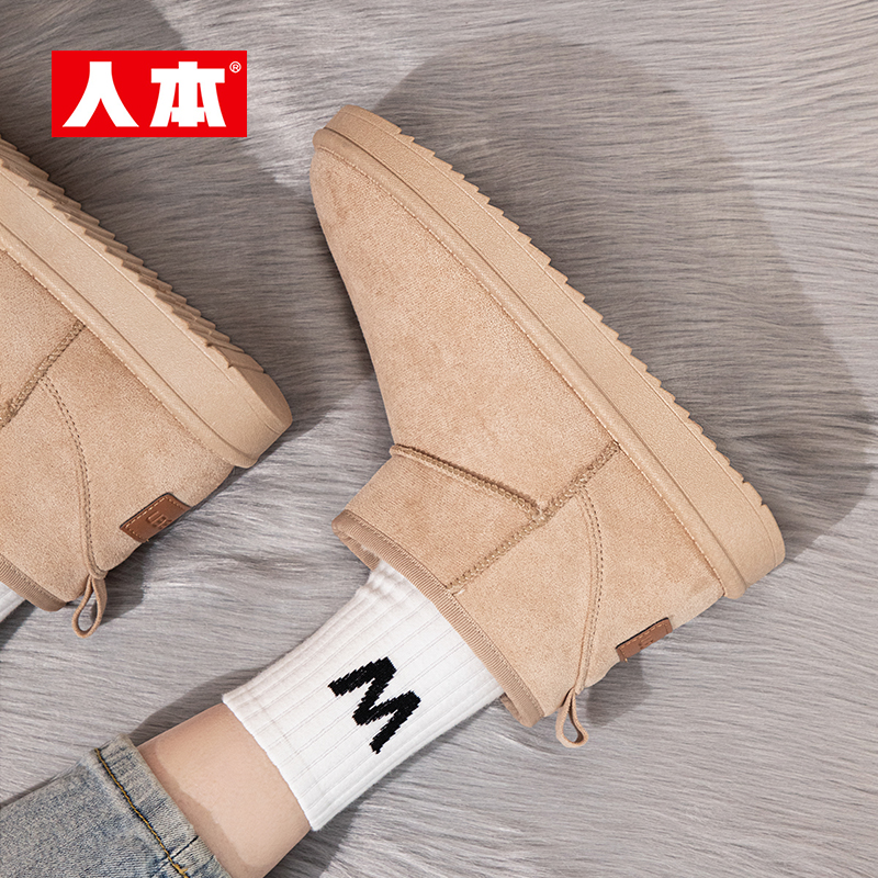 人本雪地靴女款2025新款冬季加绒保暖女鞋冬天棉鞋官方旗舰店正品 - 图3