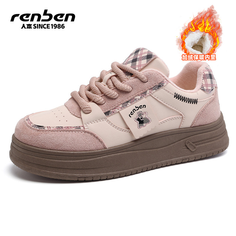 人本板鞋女2026冬季新款加绒加厚运动保暖小白鞋学生厚底二棉鞋子,淘宝优惠券,粉丝福利购,淘宝优惠卷