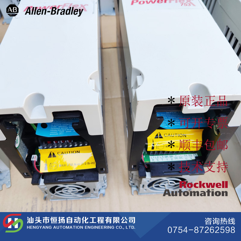 20F11NC5P0JA0NNNNN Allen-Bradley 罗克韦尔正品PF753三相变频器 - 图1