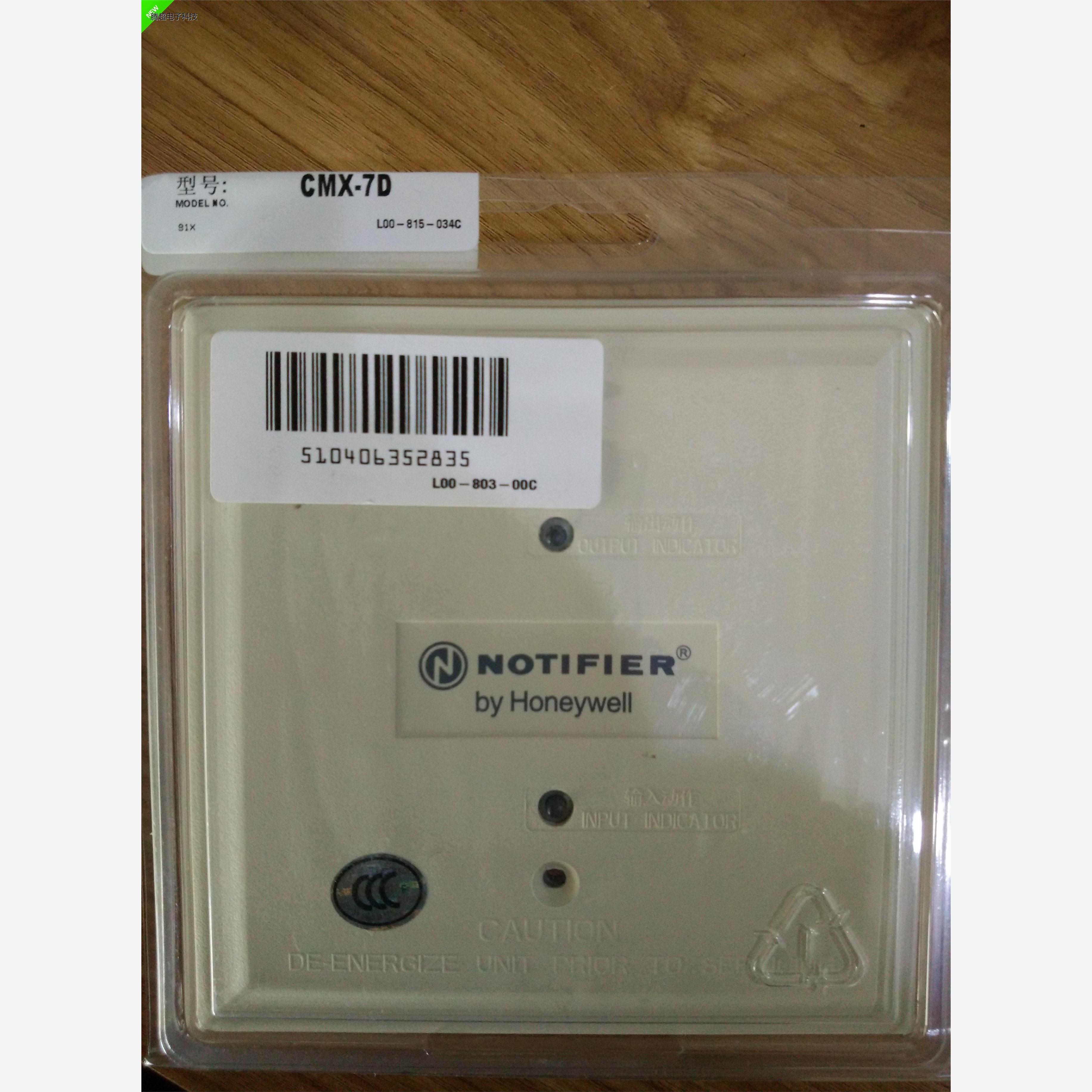 NOTIFIER 诺帝菲尔 CMX-7C 消防输出模块 控制监控输入输出模议价 - 图2