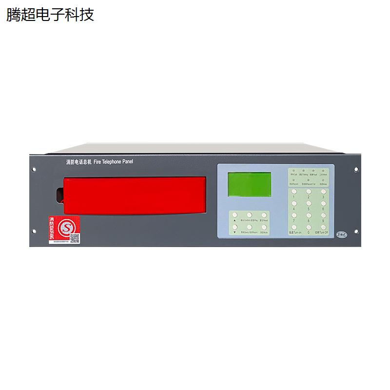 北京利达华信HY5711B总线消防电话主机HY5716C消防电话分机议价 - 图3