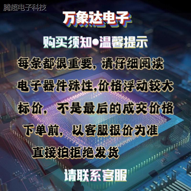 原装EP2C8F256C8N C7N I7N I8N封装BGA256全新正品微控制器IC议价-图0