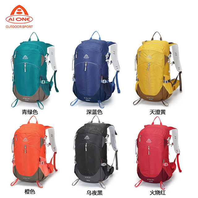 Aiwang 30L ຖົງ backpack ພູເຂົາກາງແຈ້ງໃຫມ່