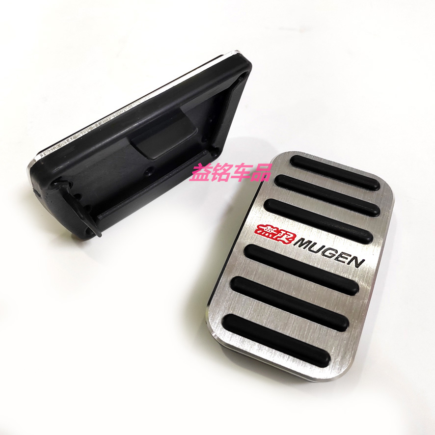 改装RG3油门踏板RP3内饰装饰RP8刹车RK1适用于stepwgn步威 - 图1