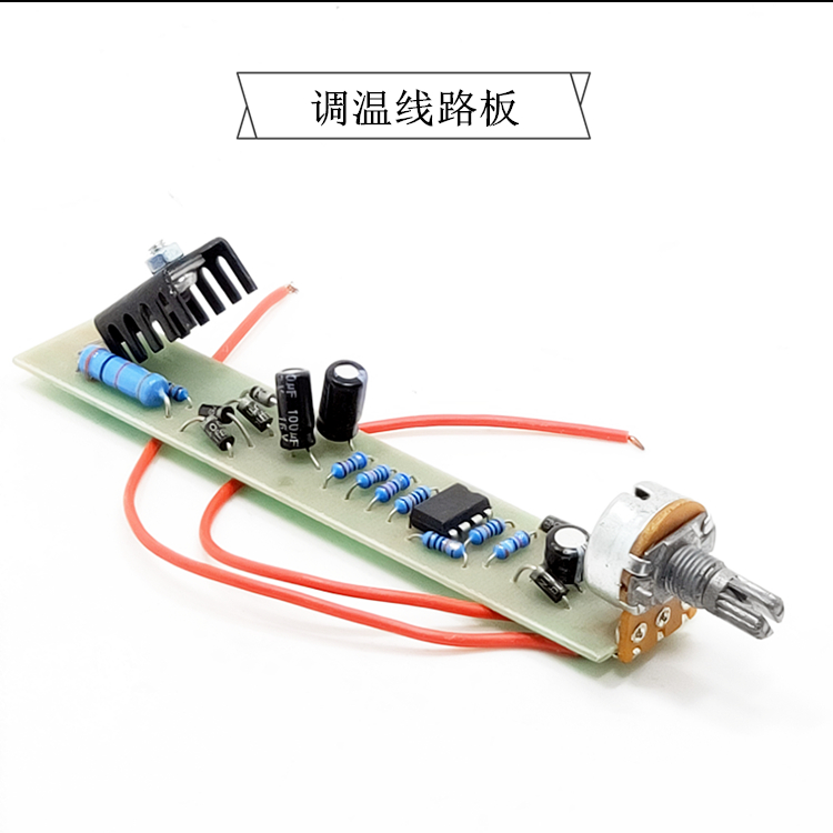 松山FT外接风源带调温塑料焊枪珍珠棉热风枪调温器风管发热芯配件