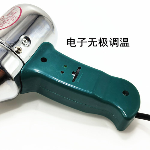 众欣DSH-98II型700W无极调温热风枪热缩管吹塑枪热焊接枪热风焊枪 - 图1