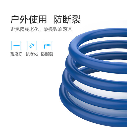 绿联 六类网线工程版0.57mmCAT6类纯铜千兆非屏蔽网络箱线305M - 图3