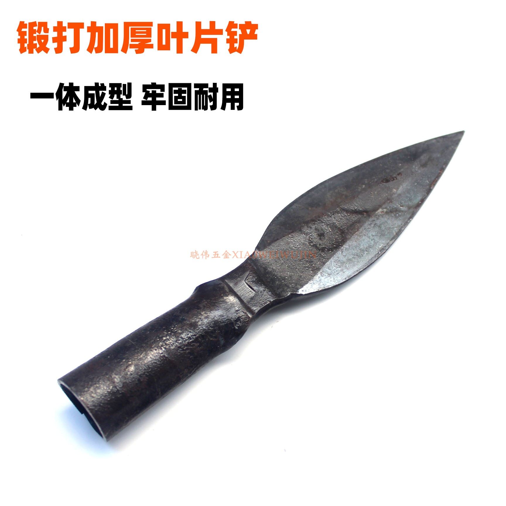 手工打叶片铲弹簧钢一体成型农用园艺尖头铲子挖野菜种花种菜小铲,淘宝优惠券,粉丝福利购,淘宝优惠卷