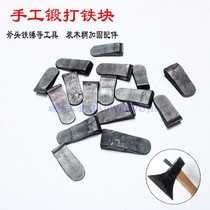 Pure handmade hammerhead wedge Hammer Wedge Hammer hammer Hammer Reinforcement Accessories Needle Fixed Iron Wedge Peasant with reinforced iron block