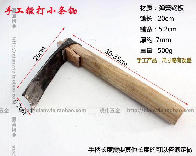 包邮全钢小锄头种菜条锄老式农用挖笋锄头带柄锄头园林种花小锄头,淘宝优惠券,粉丝福利购,淘宝优惠卷