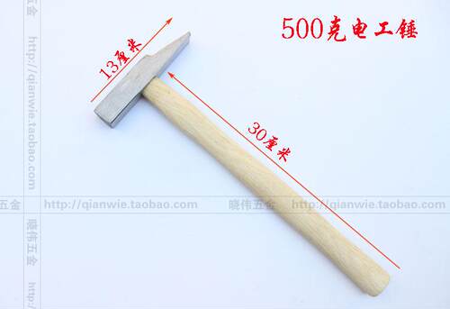 电工锤钣金锤铁锤扁头锤鸭嘴锤300克 /500克铁榔头电工榔头 - 图1