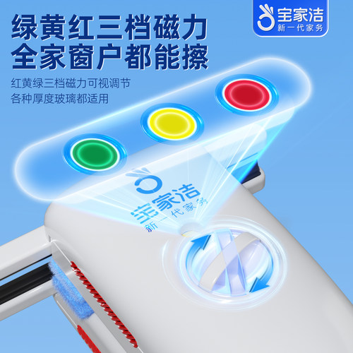 宝家洁擦玻璃神器家用磁吸高层窗外专用家政双面擦窗户刮清洗工具 - 图2