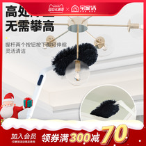 Paojia Clean electrostatic dust removal Shan wipe out dust suction hygiene dust cleaning up the deity Chicken Hair Duster Dusk Sweep Ash Home