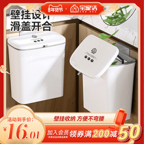 Treasure House Clean Kitchen Trash Can hanging Home Living room toilet wall-mounted storage bucket hanging wall wastepaper