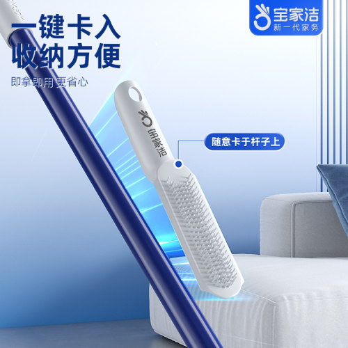 宝家洁 拖把刮刀 官方配件 - 图2