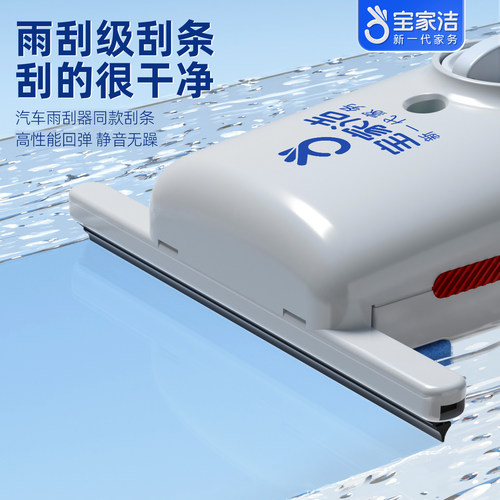 宝家洁擦玻璃神器家用磁吸高层窗外专用家政双面擦窗户刮清洗工具 - 图3