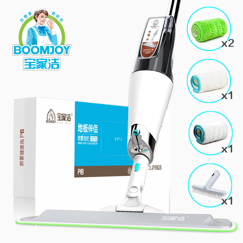 宝家洁喷雾喷水抖音拖把平板家用瓷砖地一拖净