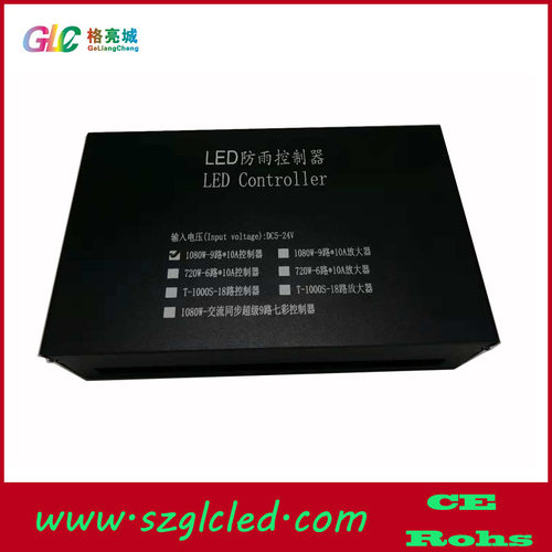6路七彩防雨交流同步9路RGB控制器LED六口九口单色灯串模组放大器 - 图1