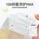 10A Antibacterial Boys Underwear Modal Thin Cuffs