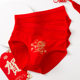 Men's underwear briefs new year animal year red