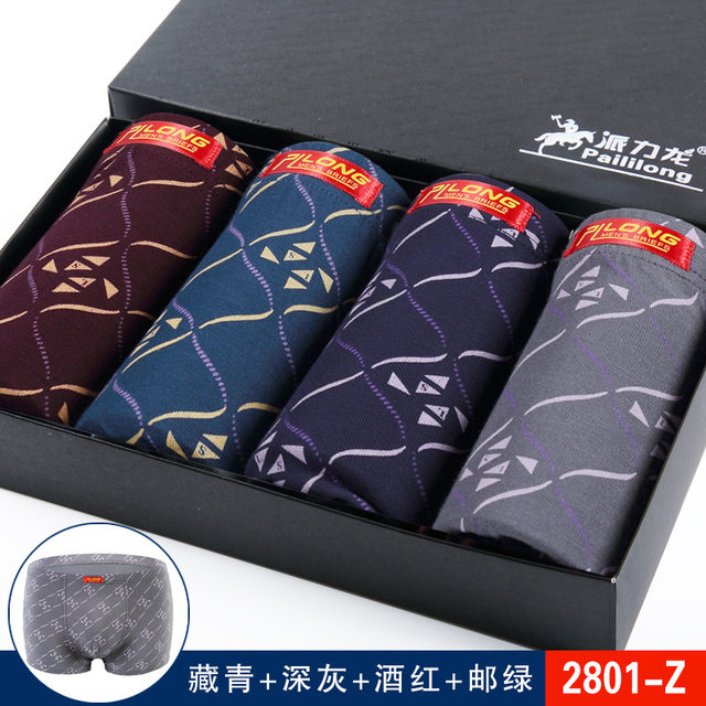 Men's fat men's underwear men's fat men's shorts