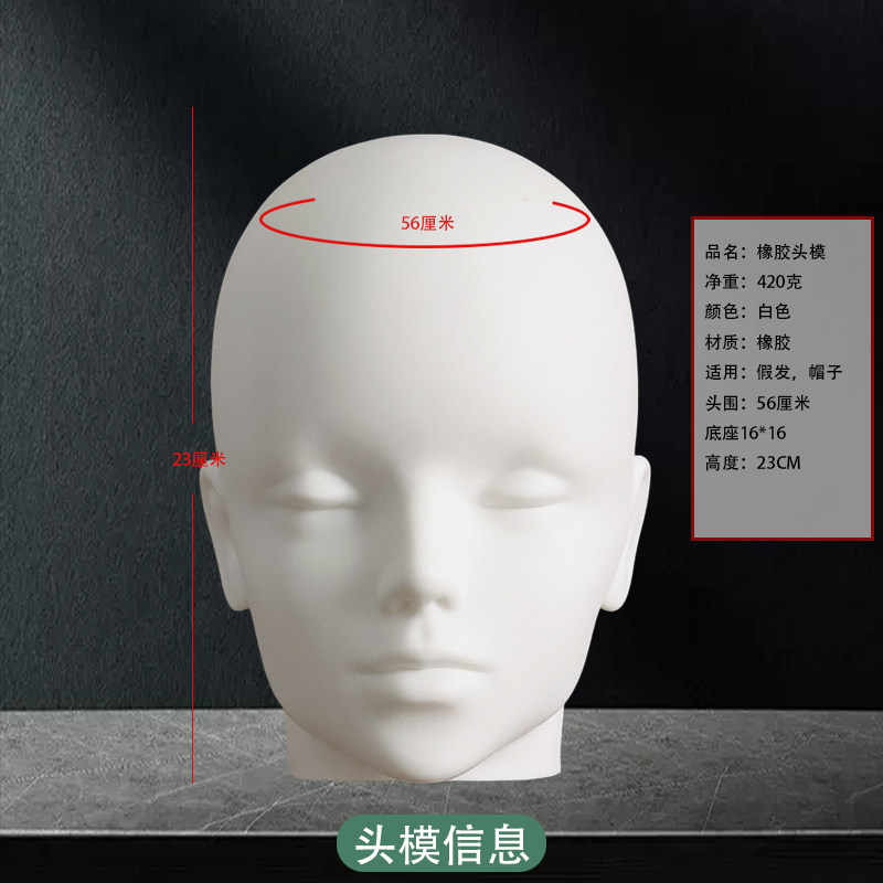 漫画头模假发头模支架展示假人头模型二次元造型放置模特光头模具,淘宝优惠券,粉丝福利购,淘宝优惠卷