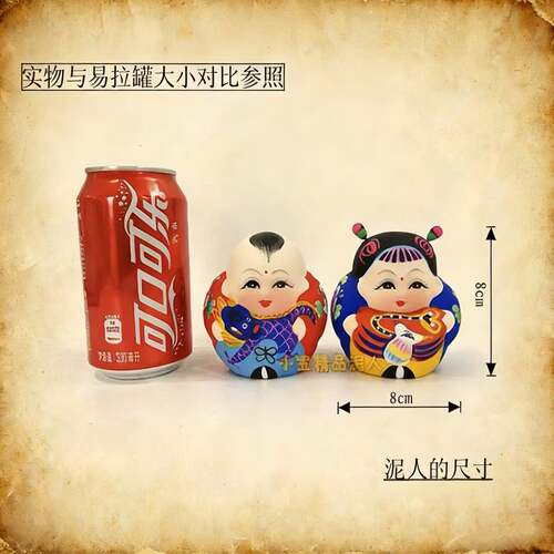 无锡特产惠山泥人阿福龙凤呈祥手工艺中国风礼品送结婚摆件泥娃娃 - 图1